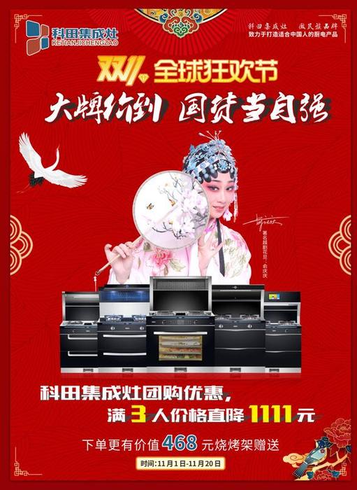 QQ截图20191101143554.jpg