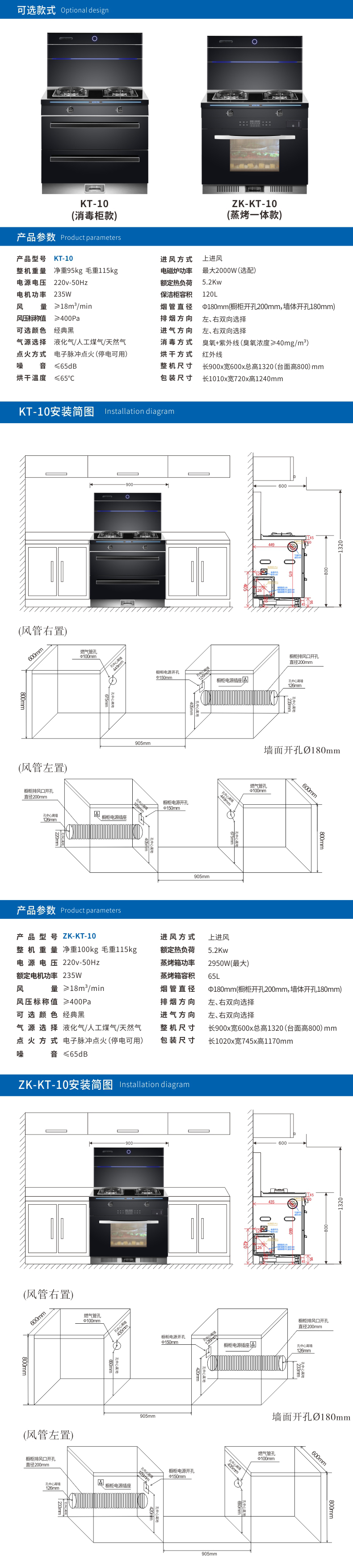 参数10.jpg