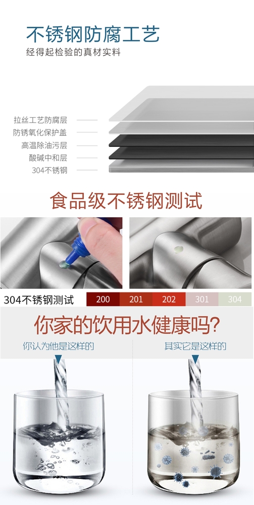 净水龙头2.jpg