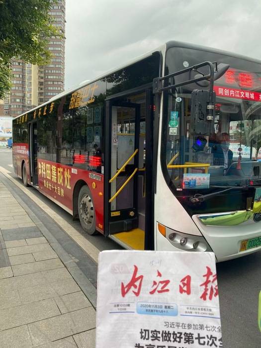 四川内江3.jpg