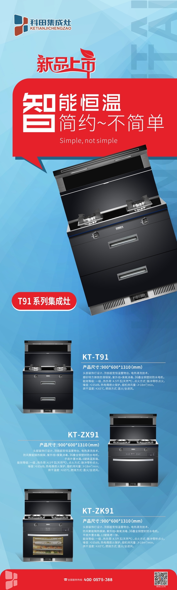 KT-T91.jpg