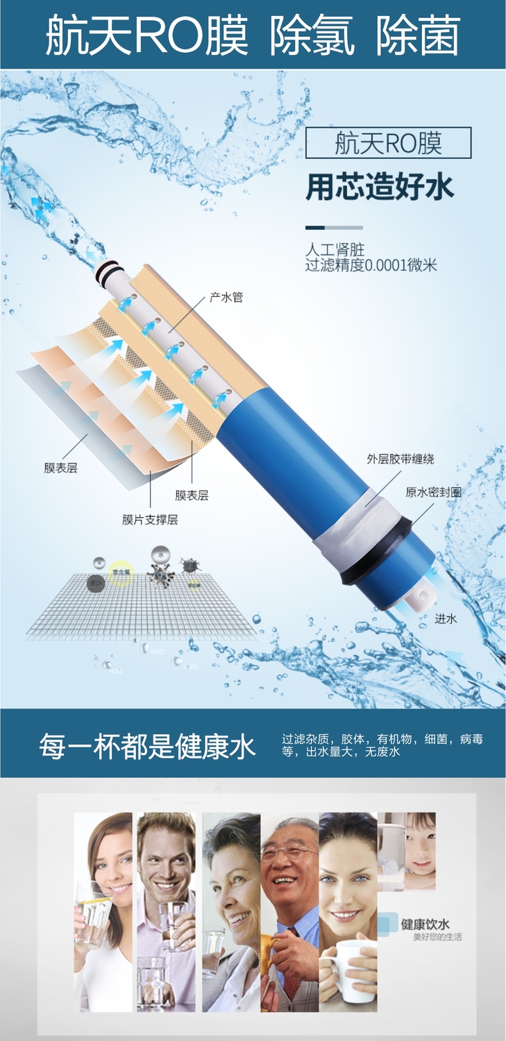 净水龙头3.jpg