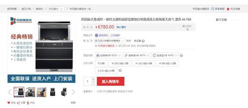 QQ截图20190929171158.jpg