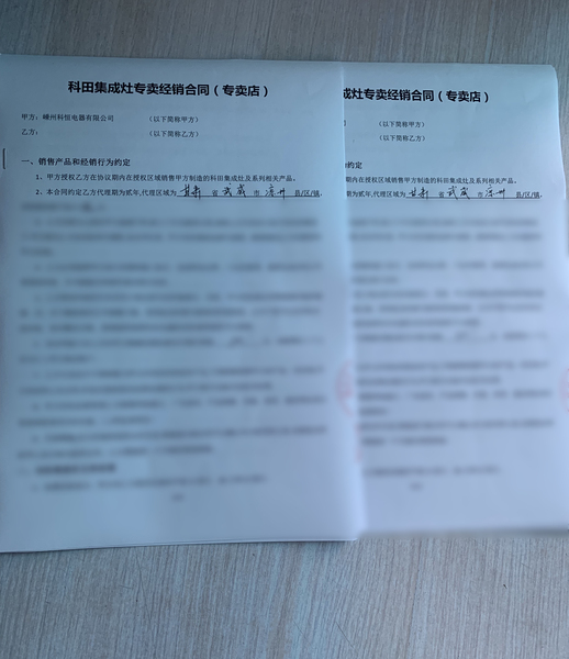 甘肃武威凉州林总.jpg