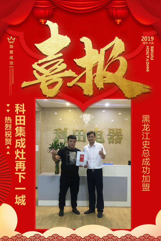 微信图片_20191024083221.jpg