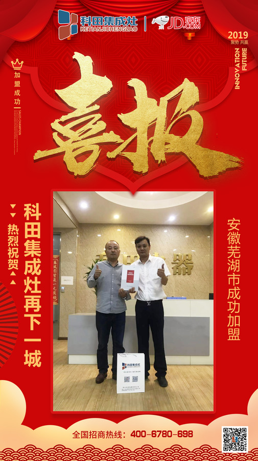 微信图片_20191024101441.jpg