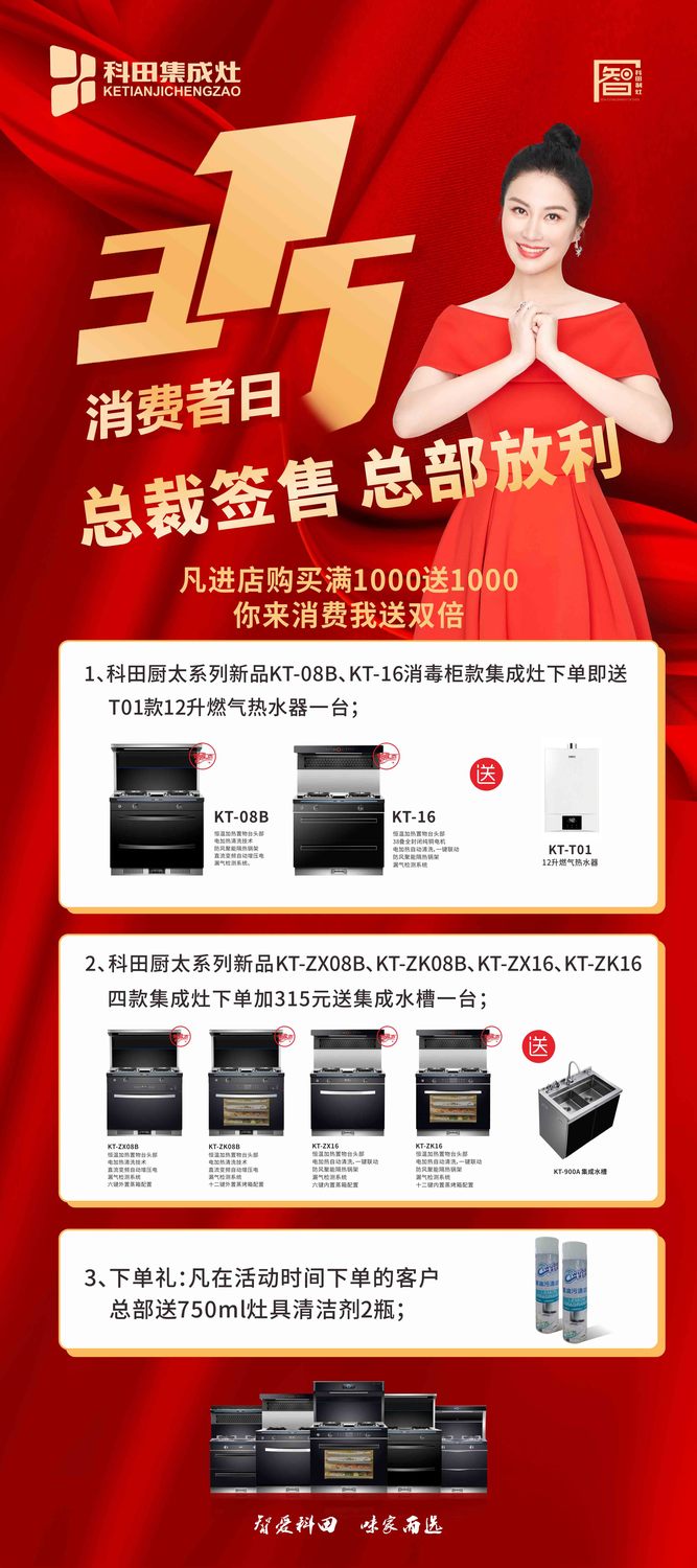 315物料展架1.jpg