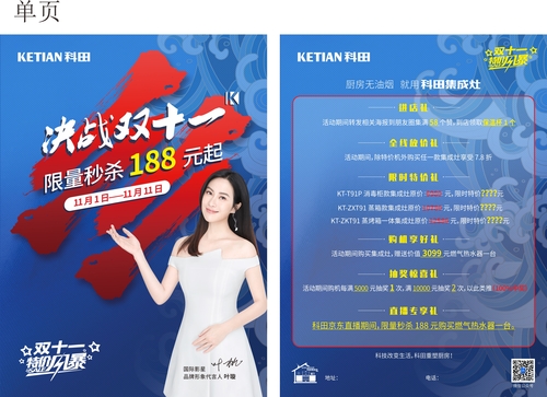单页.jpg