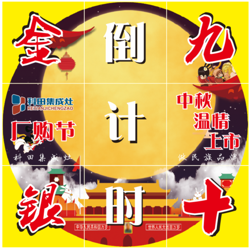 微信图片_20190904151257.png