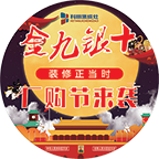 微信图片_20190831092150.png
